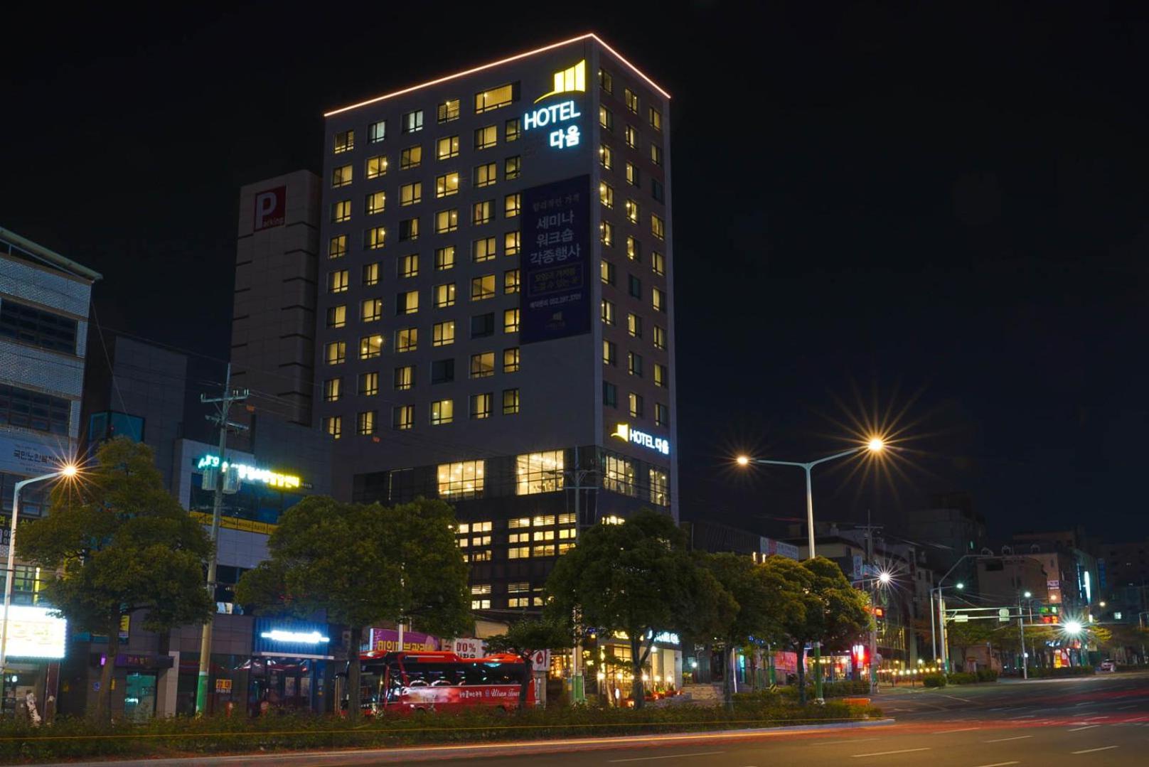 Hotel Daoom Ulsan Exteriör bild